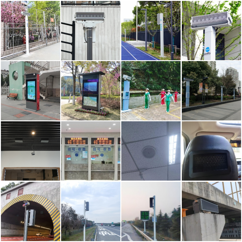 定向聲產品應用場景匯總(部分)