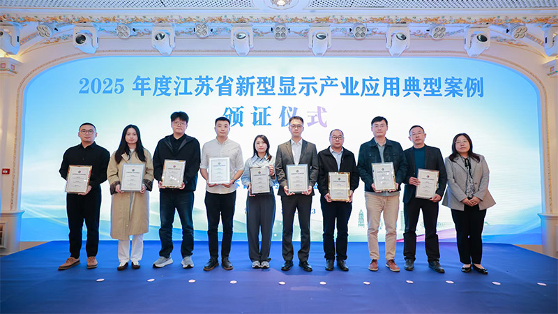 清聽聲學(xué)定向音響聚音屏強(qiáng)勢上榜省級(jí)典型案例